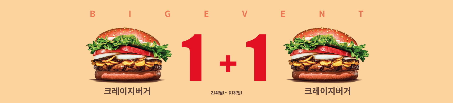 main-banner1