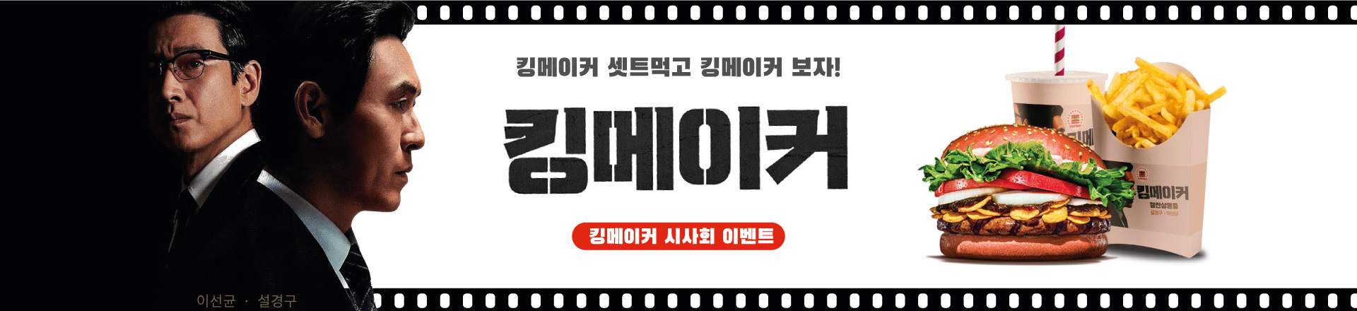 main-banner2