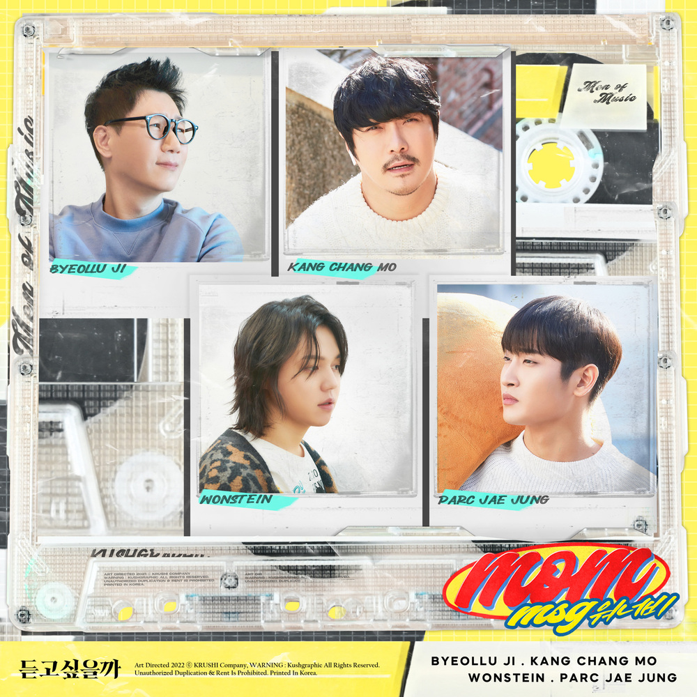 chart4album