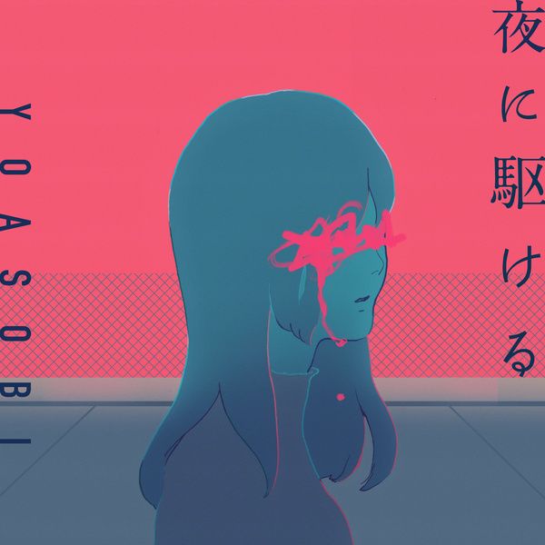jchart2album