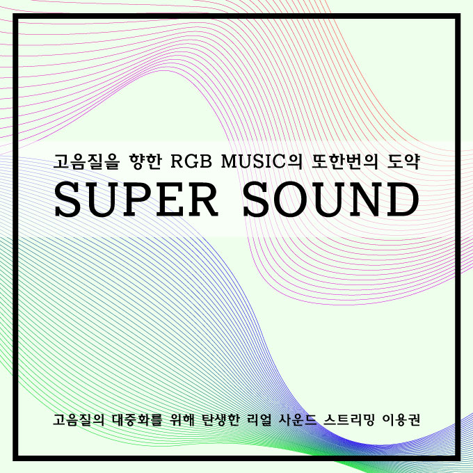 notice-banner2