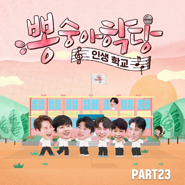 tchart7album